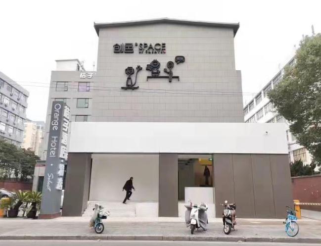上海创邑SPACE·钦州路招商中心招商租赁综合评估报告：企业选址决策深度分析