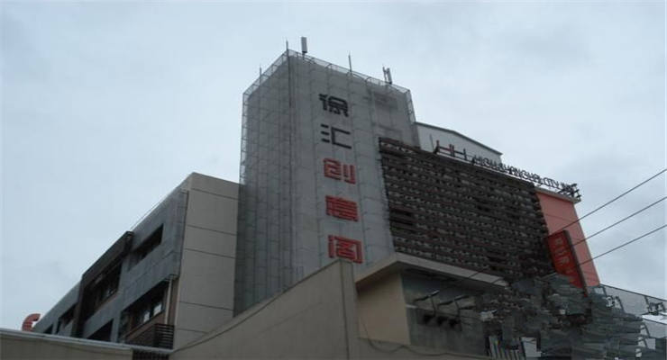上海徐汇创意阁招商中心招商租赁综合评估报告：企业选址决策深度分析