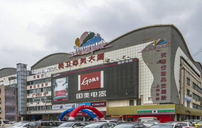 上海勇卫商务大厦招商中心招商租赁综合评估报告：企业选址决策深度分析