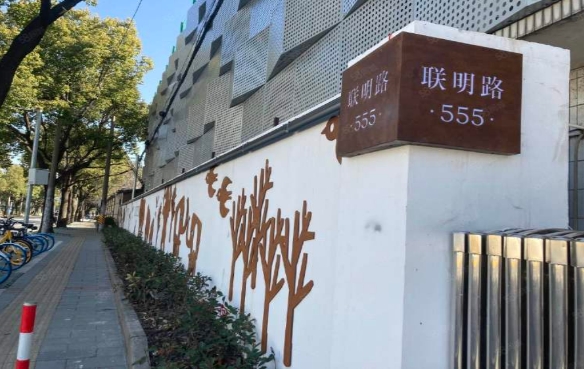 上海闵行区启示望远文创园招商中心招商租赁综合评估报告：企业选址决策深度分析