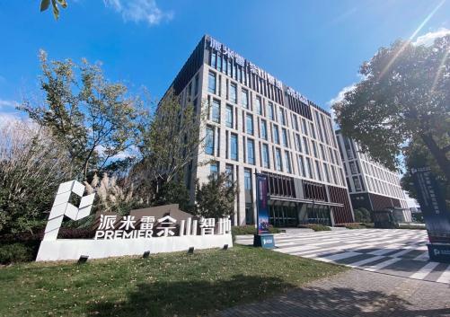 上海市松江区派米雷佘山智地招商中心招商租赁综合评估报告：企业选址决策深度分析