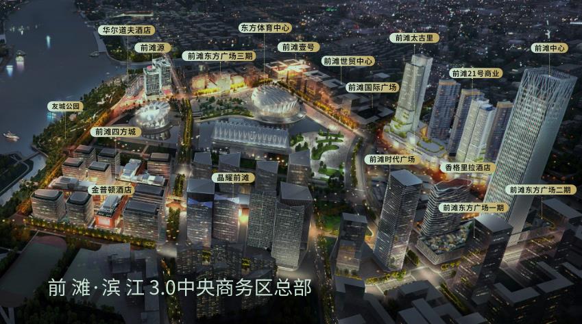 前滩壹号出售-投资购买上海前滩壹号出售价格-详情首页